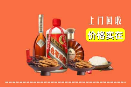 绥化求购高价回收白酒