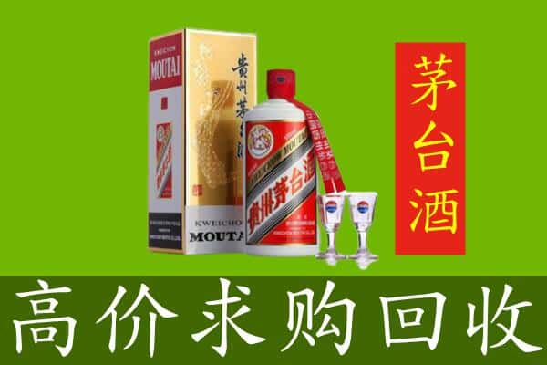 绥化回收巽风茅台酒