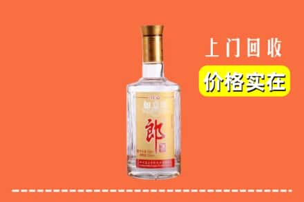 绥化求购高价回收老郎酒