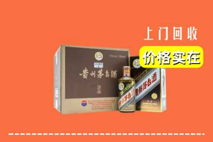 绥化求购高价回收彩釉茅台酒