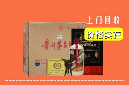 绥化求购高价回收陈酿茅台酒